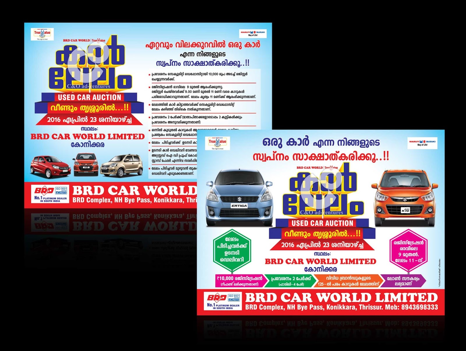 C & O adventures Maruti True Value BRD Kerala Car Auction Leaflet Design