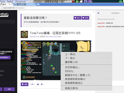 [新しいコレクション] twitch 自動再生 257984