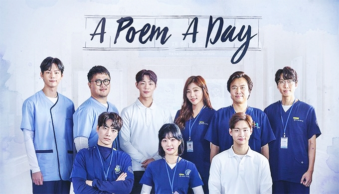 Dự đoán 3 bộ phim Hàn sẽ làm nên cơn sốt tại Hội yêu phim Hàn Kdrama-A-Poem-a-Day