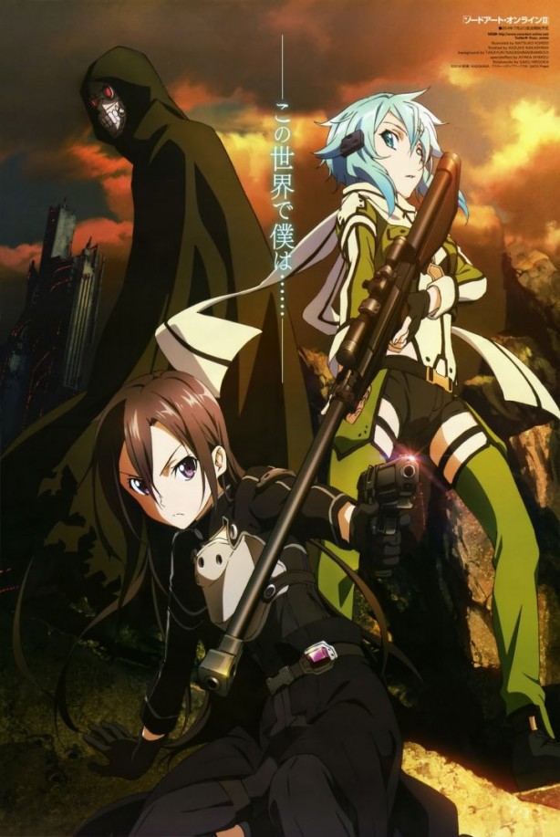 Download Sword Art Online Season 2 Ggo Rizalanime Software For iPhone Free Wallpaper Sword Art Online Season 2 Ggo Rizalanime Software For iPhone