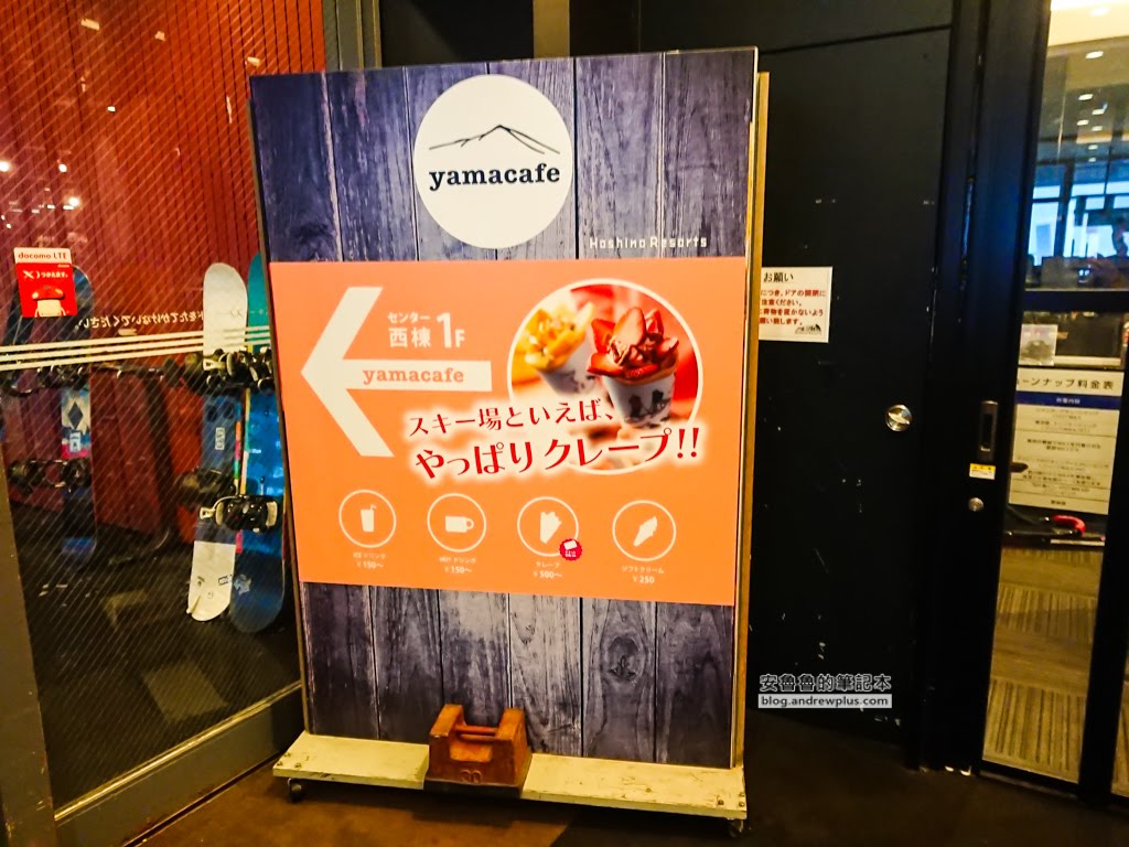 磐梯山溫泉飯店,星野度假村磐梯山,滑雪度假溫泉飯店,skiinout