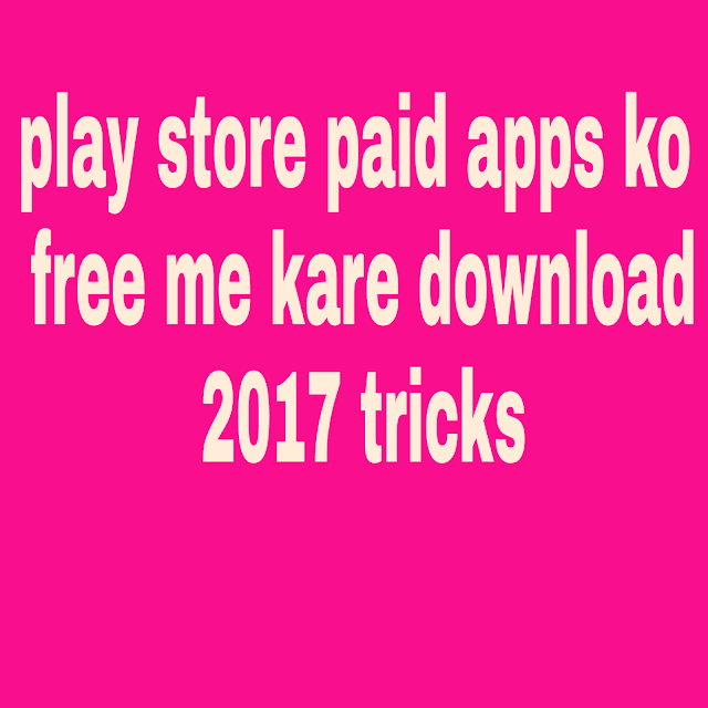 Play store apps free me download kare