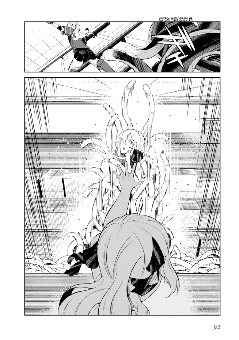 Toaru Kagaku no Accelerator - หน้า 7