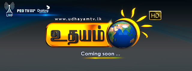 Udthayam Tv in Sri Lanka