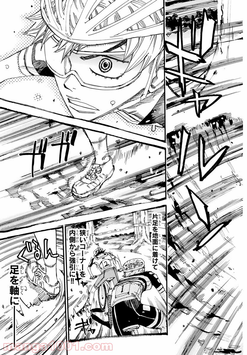 弱虫ペダル - Raw 【第567話】 - Manga1001.com