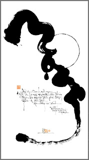  namkna blogspot com 3 133 Thư pháp trên điện thoại