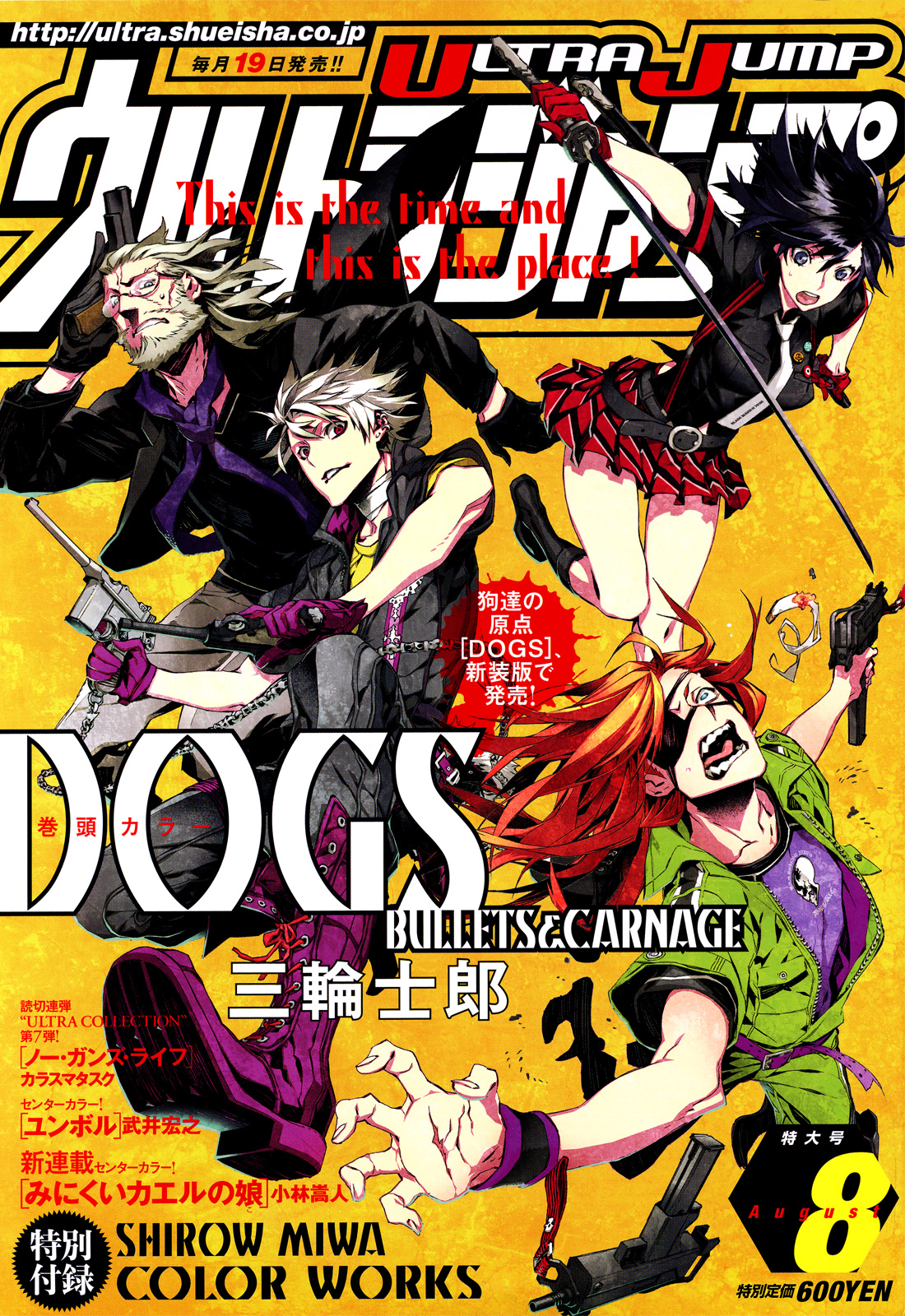 Dogs Bullets Carnage Vol 5 Chapter 85 Mangahasu