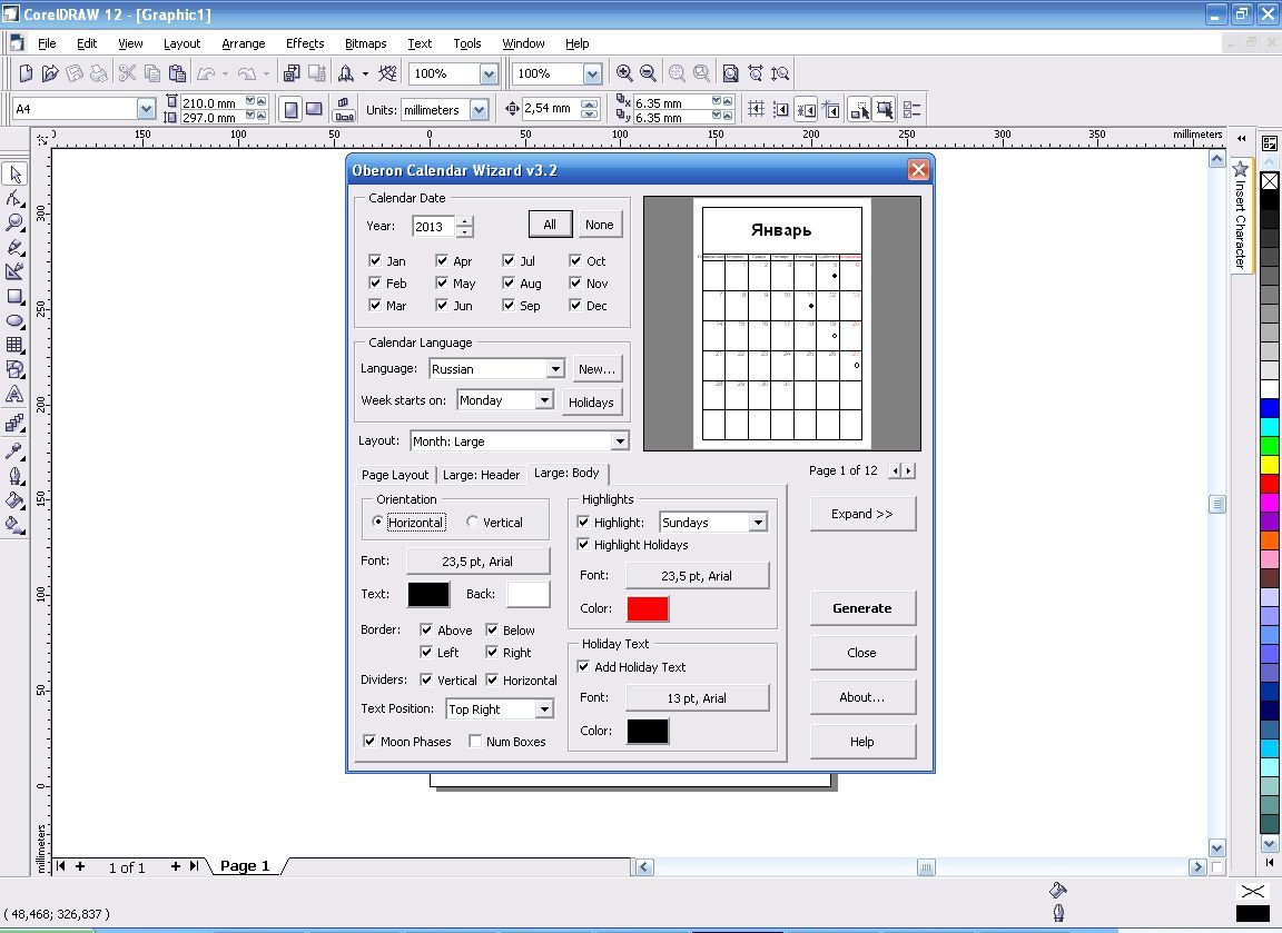 календарная сетка в кореле. Coreldraw создание календаря. календарная сетка в кореле. календарная сетка в кореле. сетка в coreldraw.