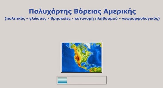 http://ebooks.edu.gr/modules/ebook/show.php/DSGL100/418/2821,10657/extras/maps/map_namerica_4/map_namerica4.html