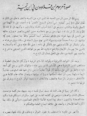 Essay on hazrat muhammad saw in english for class 2 image