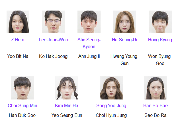 School 2017 K-Drama Cast