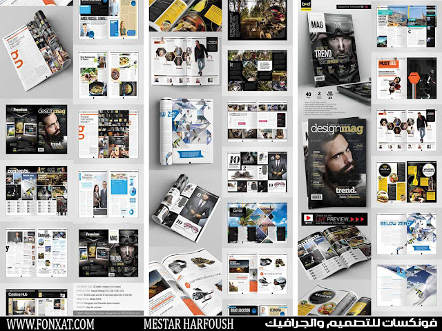 magazine template indesign 40 page layout v6 تصميم 6 مجلات 40 صفحة