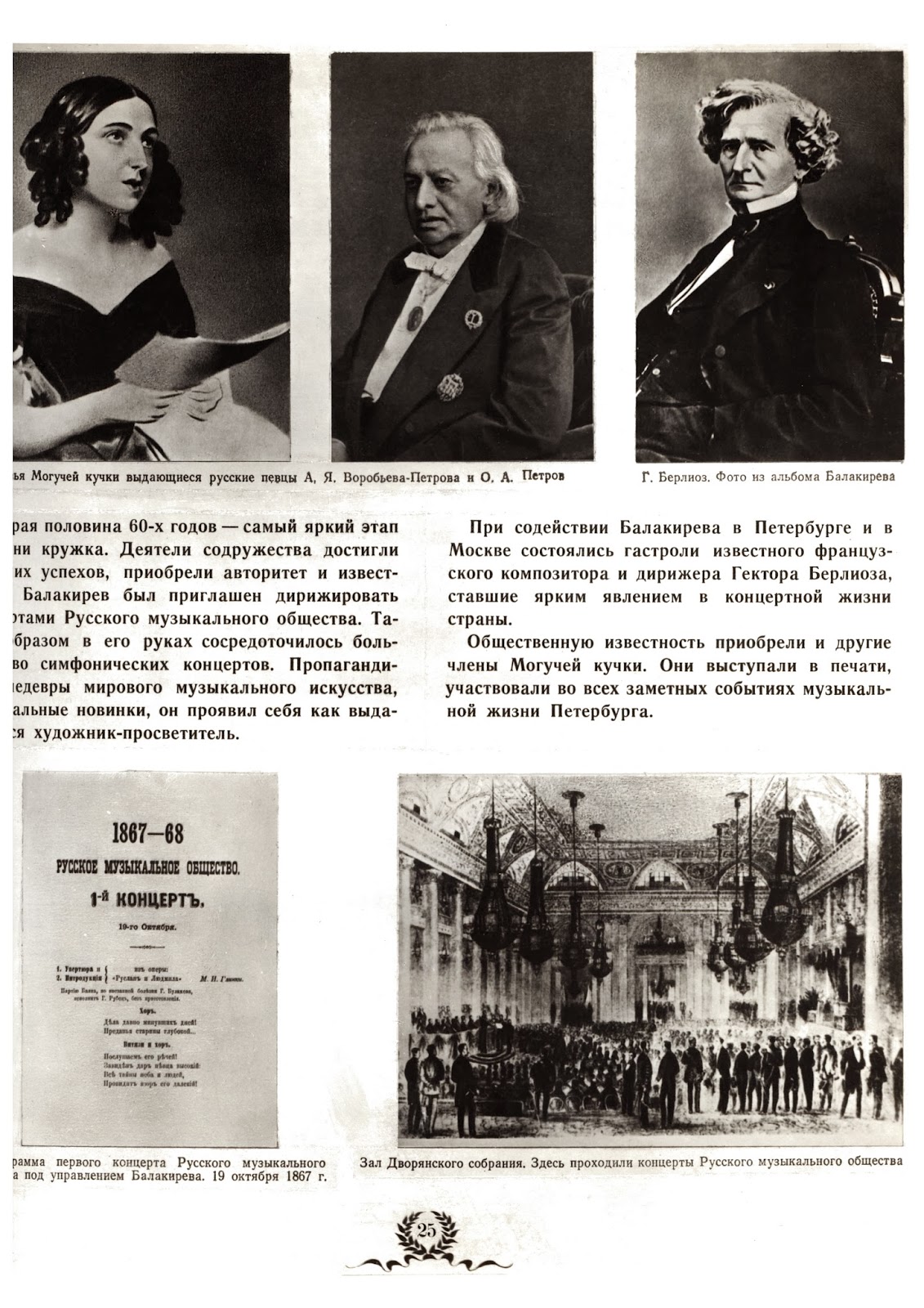 video-romans-glinki-ya-zdes-inezilya-v-muzhskom-ispolnenii-fallos-v-anal-i-gulyaet