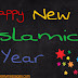Happy New Islamic Year 1438 Hijri SMS, Muharram Messages