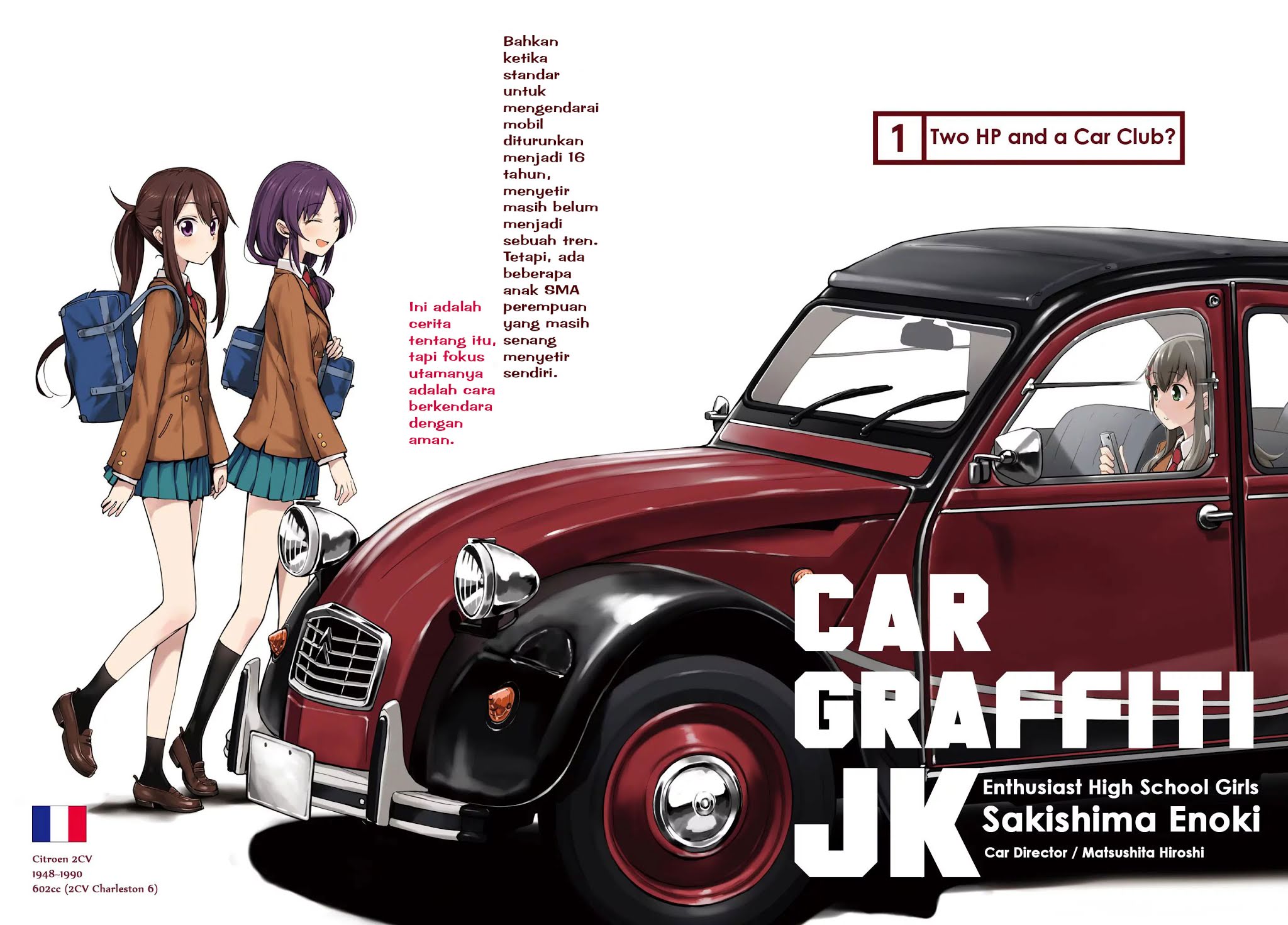 Car Graffiti JK Chapter #1