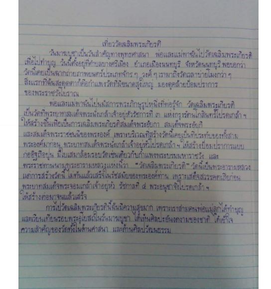 My Image 18