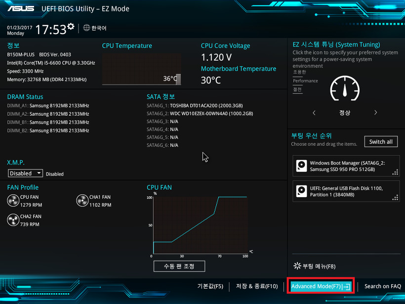 обновление bios msi. Asus z170 deluxe bios. Msi z170 bios. как обновить новый биос. Uefi bios обновить.