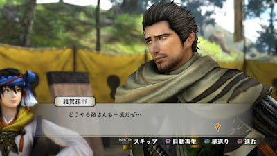 Samurai Warriors 4 Empires Game Screenshot 1