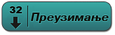 Оперативни систем Дебиан Стреч на српском језику у КДЕ графичким окружењу (видео)