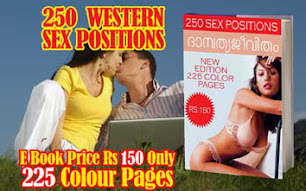 250 Sex Positions E Book Price Rs: 150