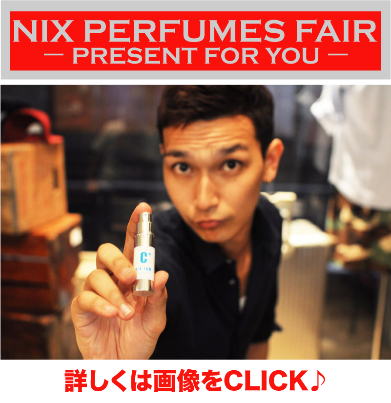 http://nix-c.blogspot.jp/2014/08/nix-perfumes-fair-present-for-you.html