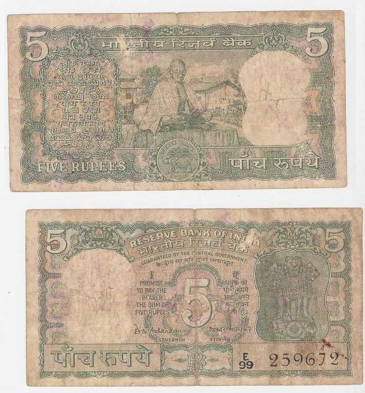 Jk Collection World: 5 RUPEE NOTE OF GANDHI JI SIGNED BY B.N.ADARKAR ...