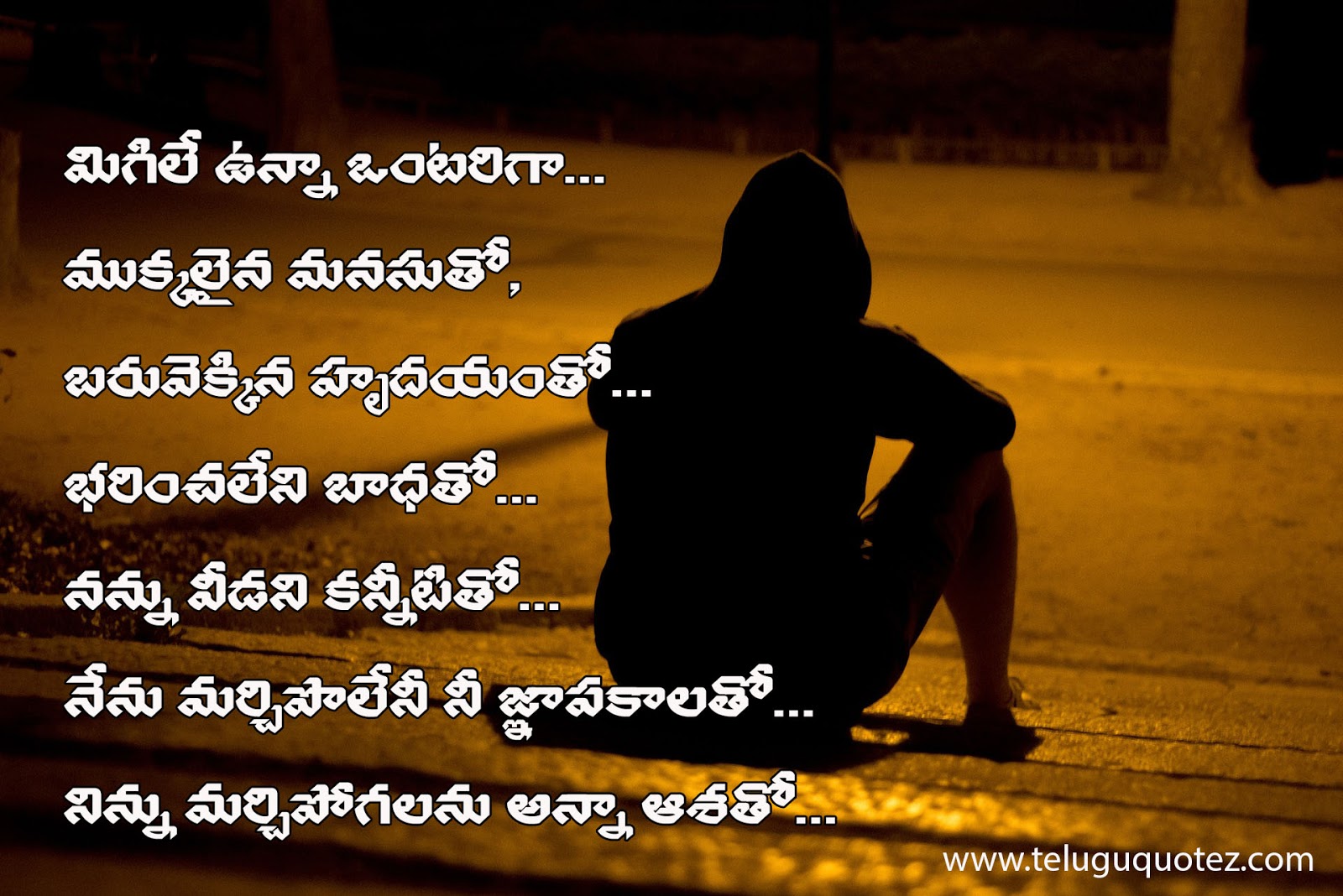 Heart Touching Sad Love Failure Quotes In Telugu