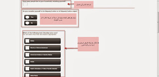 الربح من استطلاع الراي من موقع springboardamerica