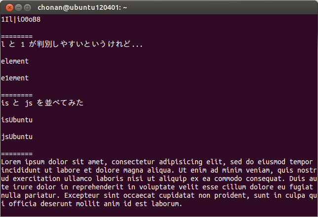 Ubuntu Monospace での「端末」表示例