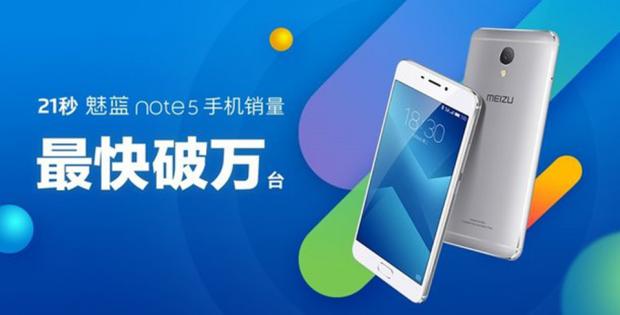 [Image: meizu-m5-note-dat-so-luong-ban-ki-luc1.jpeg]