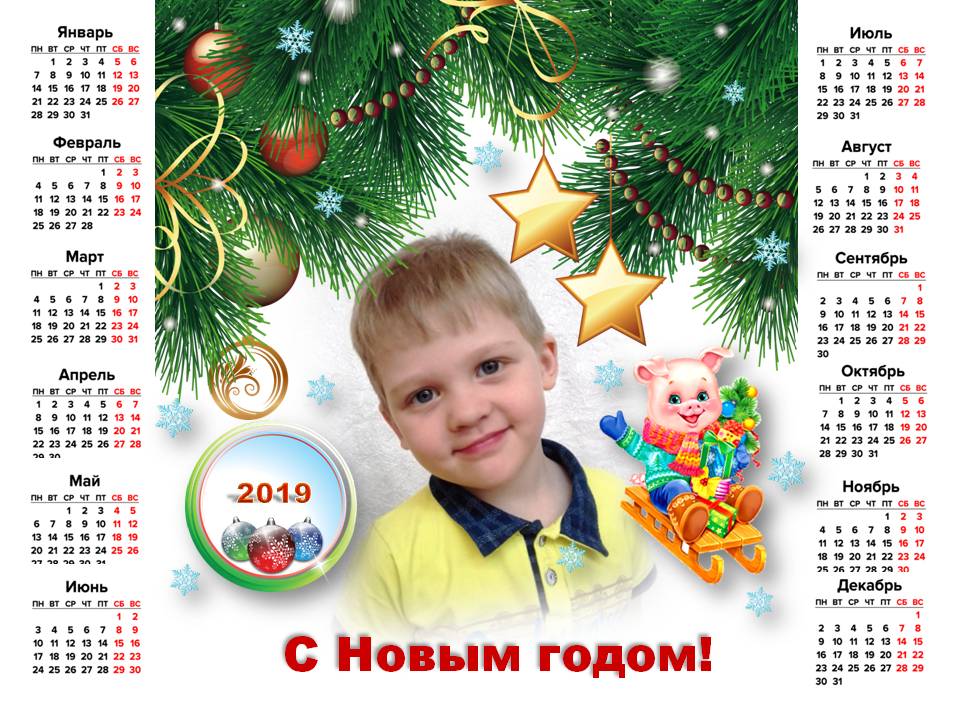 новогодний календарь 1965. новогодний календарь 1965. новогодние календари живопись. новогодний календарь 1965. новогодний календарь от внука.