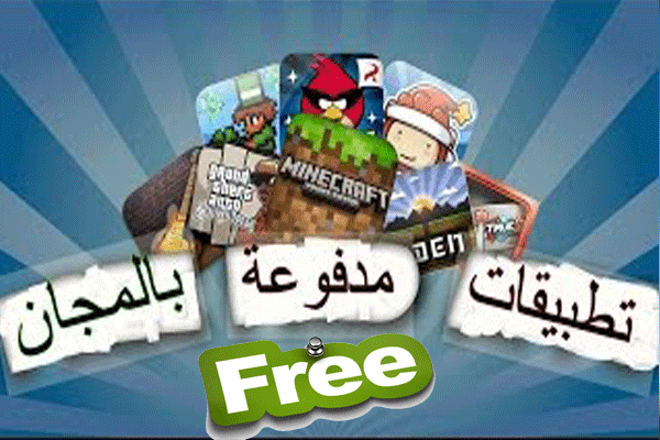 تخفيض رقعة قماشية الإصدار افضل موقع لتنزيل العاب الاندرويد Psidiagnosticins Com