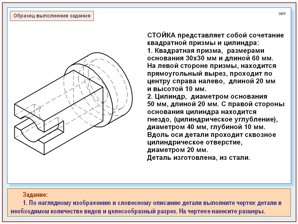 тс-008. опора представляющая собой. опора представляющая собой. временная опора во-6л. 250.