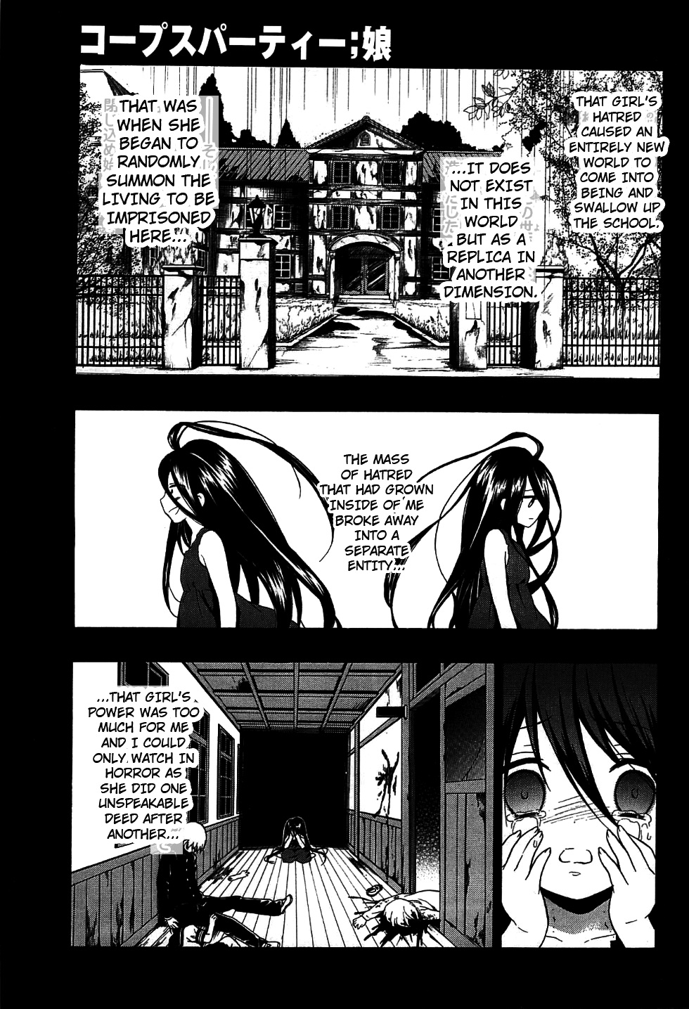 Corpse Party Musume Chapter 9v2 Mangahasu