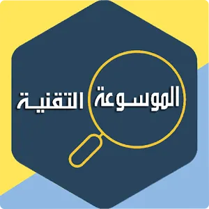 افضل تطبيق لمتابعة كل جديد المواقع والمدونات التقنية العربية اولا بأول على جهازك الاندرويد
