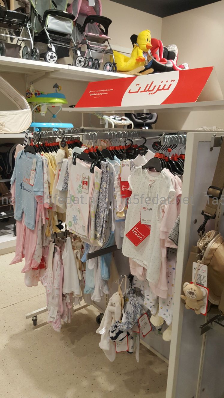 عروض ردتاغ للملابس الرجالية والنسائية والاطفال