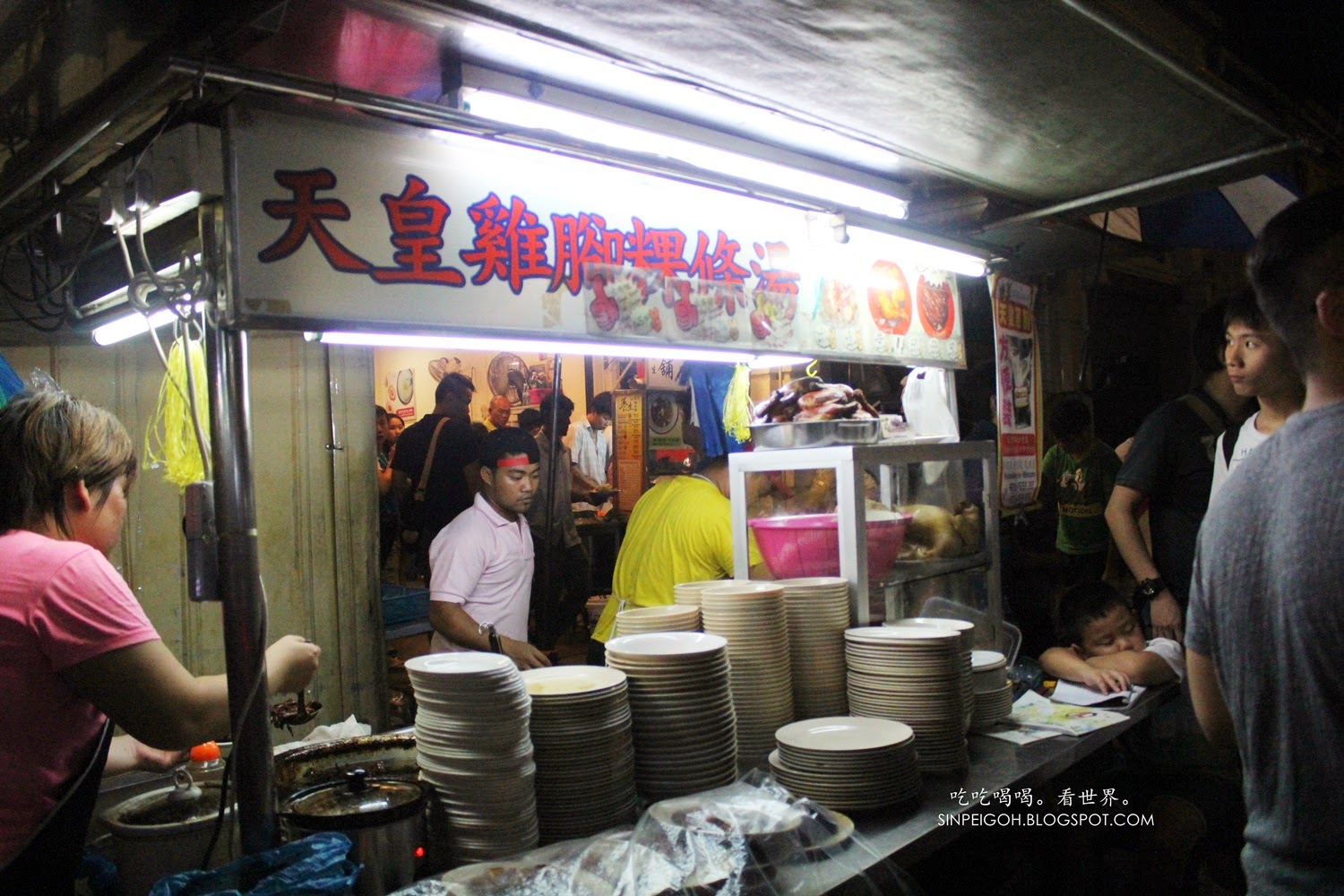 檳城汕頭街美食