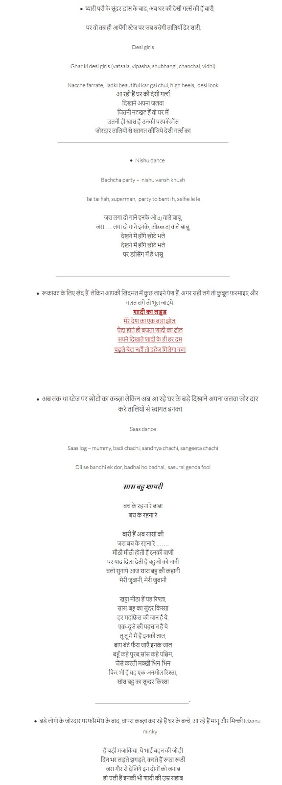 Wedding and Jewellery: Hindi shayari for wedding