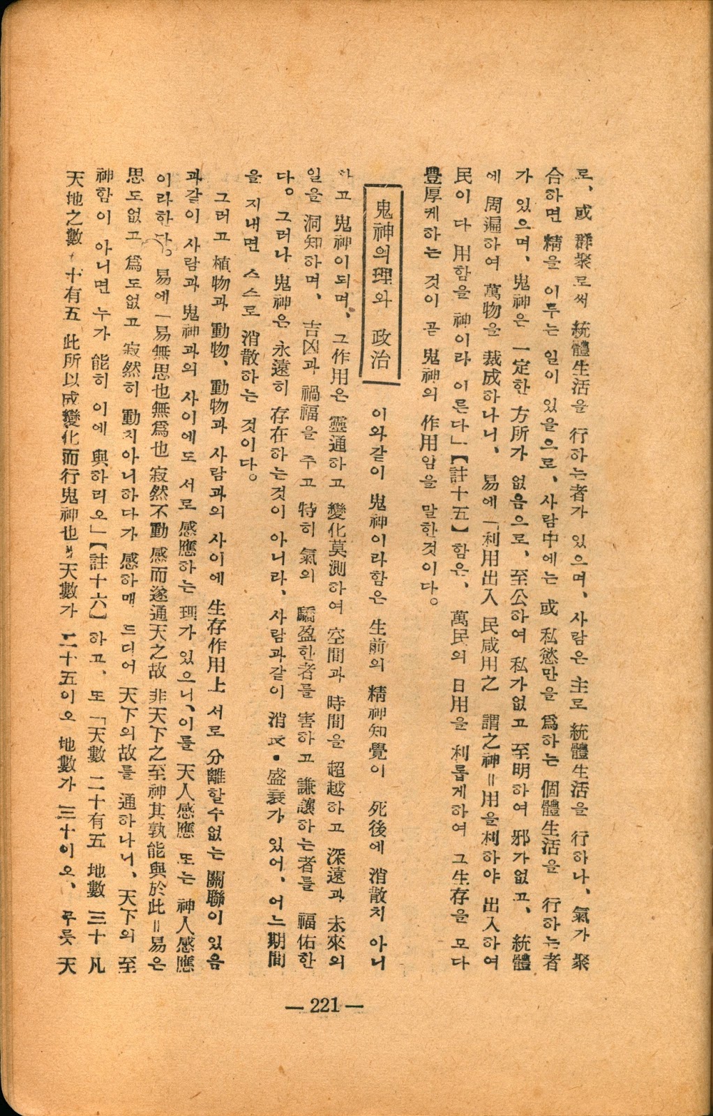 技术分享