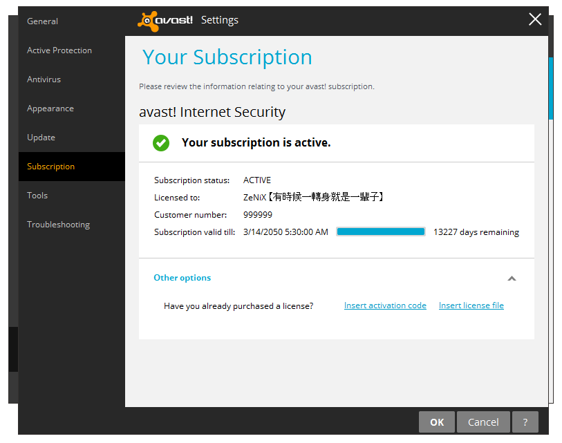 Avast internet security 8 setup