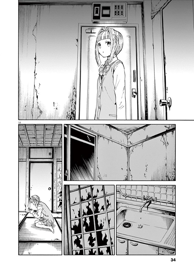 Kyo Kara Zombie - หน้า 14