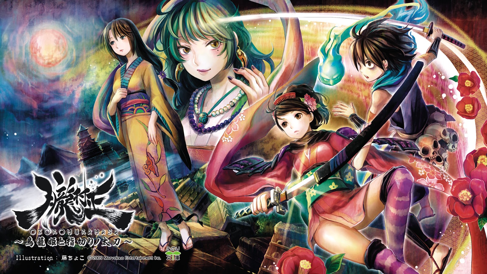 Novo gameplay de Muramasa The Demon Blade Novo gameplay de Muramasa The Demon Blade