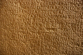 Αρχαία Ιωνική και Ομηρικές λέξεις στην Ποντιακή διάλεκτο  