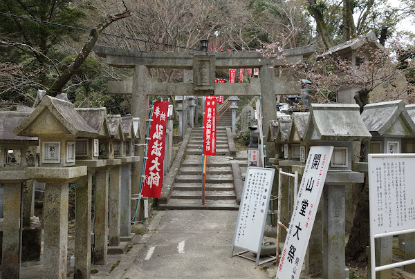 開山堂への入り口鳥居