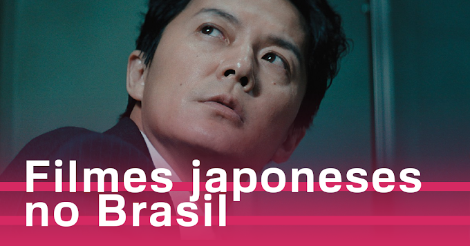 Filme com Fukuyama Masaharu será exibido na Mostra Internacional de Cinema de São Paulo