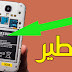 6 خرافات شائعة قد تدمر بطارية هاتفك | لا تصدقها !