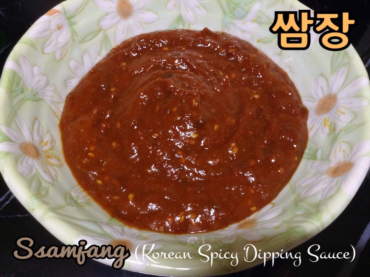 MinJi's Kitchen Ssamjang 쌈장 (Korean Spicy Dipping Sauce)