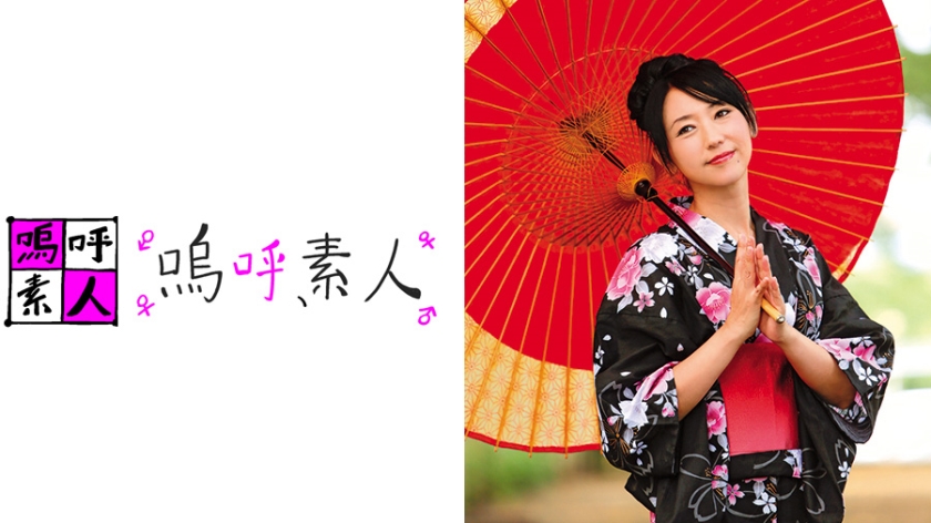 371AHSHIRO-127_cover