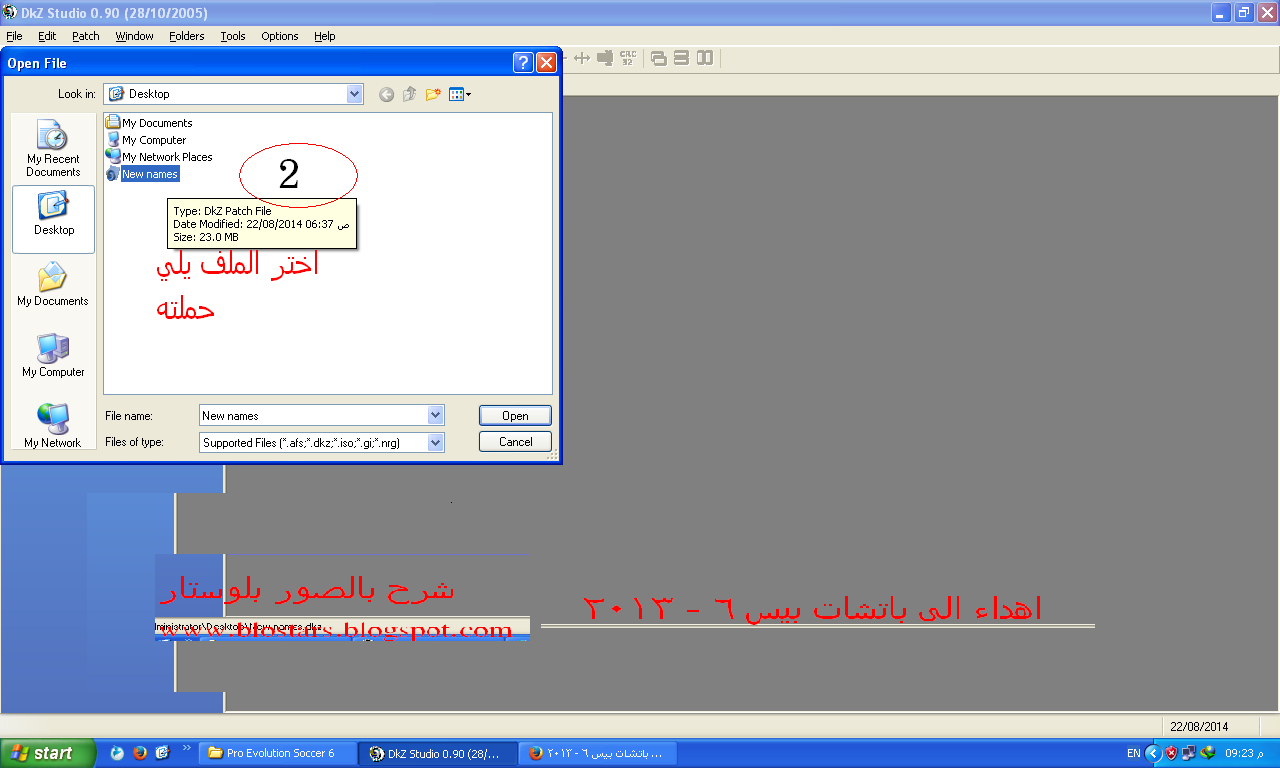 dkz studio pes6 gratuit francais dkz studio pes6 gratuit francais