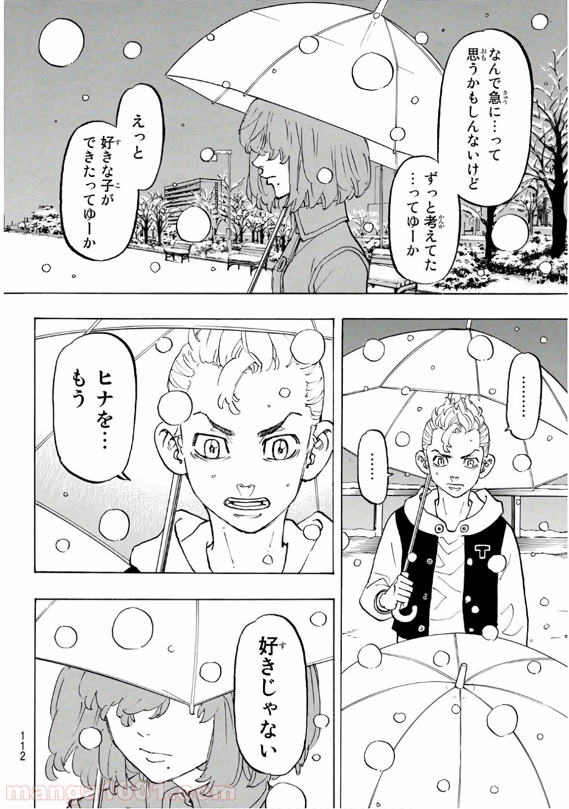 東京卍リベンジャーズ - Raw 【第91話】 - Manga1001.com